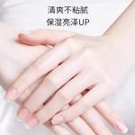 洋甘菊潤膚護(hù)手霜