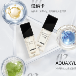 奢華繃帶油凝膠