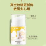 蛋黃油舒潤面霜