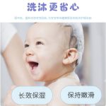 嬰兒牛奶溫潤沐浴露