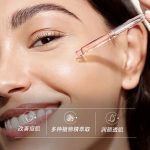 玫瑰膠原蛋白水油雙層精華