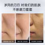 視黃醇美白祛斑修護精華油