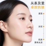 視黃醇美白祛斑修護精華油