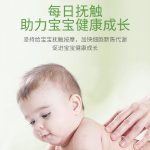 寶寶牛油果潤膚乳油