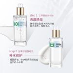 甘草酵母水乳雙效護膚套