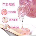 玫瑰花瓣沐浴露