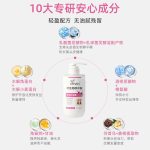 微生態免洗護發素