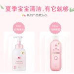 桃葉泡泡洗發沐浴露