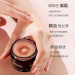 奢華養(yǎng)膚黑霜