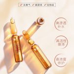 寡肽密集修護(hù)精華