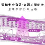 視黃醇眼部精華油