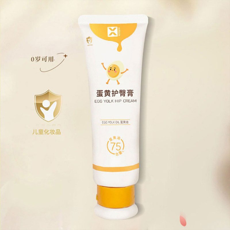 蛋黃護臀膏