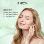 保濕嫩膚精華液_綠瓶裝