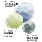 海葡萄凝水保濕面膜