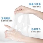 海葡萄凝水保濕面膜