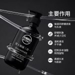 男士保濕洗發(fā)沐浴&潔面乳三合一