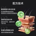 男士保濕洗發(fā)沐浴&潔面乳三合一