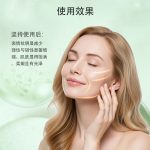 抗皺緊致精華液_綠